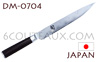 Couteau japonais KAI s�rie SHUN - couteau � trancher type YANAGIBA pour sushi et sashimi  lame acier DAMAS 
