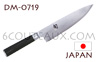 Couteau japonais KAI s�rie SHUN - couteau CHEF - lame acier alv�ol�e en acier DAMAS 