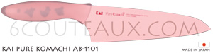 KAI-PURE-KOMACHI-AB1101