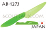 Couteau japonais KAI s�rie PURE-KOMACHI AB-1273 - petit couteau vert universel avec support 
