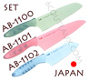 Set of 3 KAI japanese knives PURE-KOMACHI series AB1100 +AB1101 +AB1102 