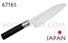Couteau traditionnel japonais KAI s�rie WASABI Black - couteau SANTOKU 6716S 