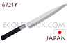 Couteau traditionnel japonais KAI s�rie WASABI Black - couteau YANAGIBA 6721Y 