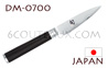 Couteau japonais KAI sï¿½rie SHUN - couteau de cuisine - lame acier DAMAS 