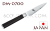 Couteau japonais KAI s�rie SHUN - couteau de cuisine - lame acier DAMAS 