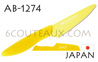 Couteau japonais KAI sï¿½rie PURE-KOMACHI AB-1274  petit couteau jaune universel ou ï¿½ fromage ï¿½ lame dentï¿½e avec support 