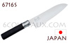 KAI traditional japanese knives - WASABI BLACK series - 6716S SANTOKU knife 