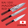 KAI japanese knives - SEKI MAGOROKU series - chefs knives 