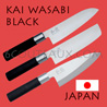 KAI japanese knives - WASABI BLACK series - chefs knives 